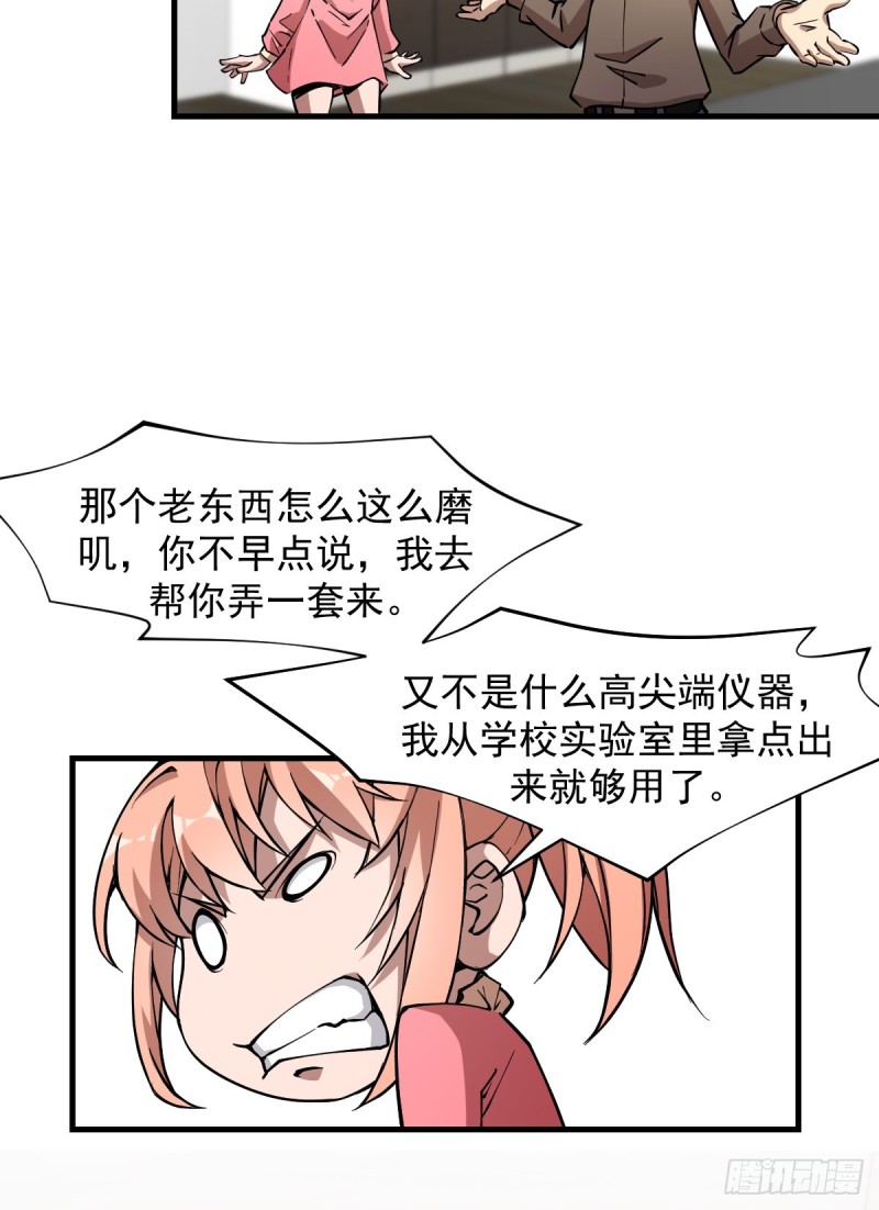 150-第195话