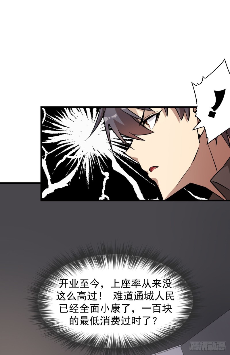 150-第195话
