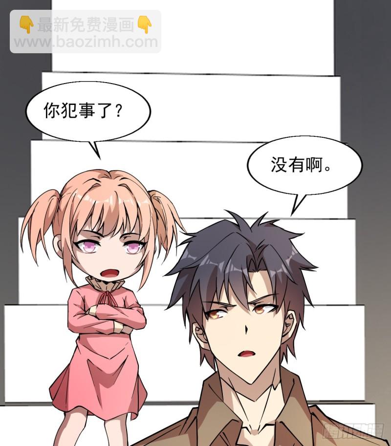 150-第195话