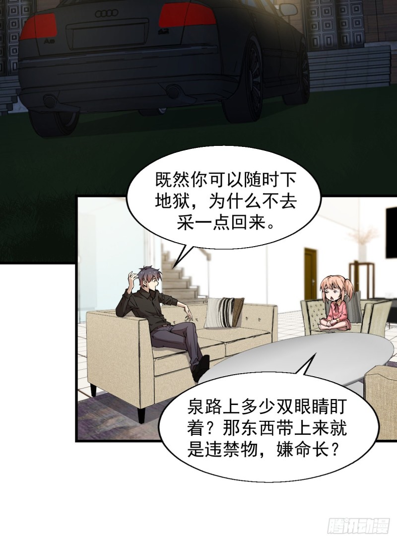 150-第195话
