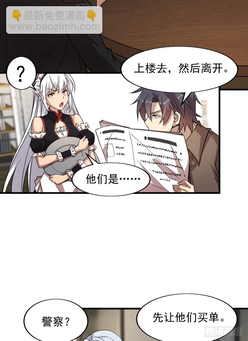150-第195话