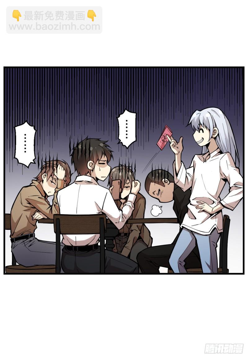 150-第195话