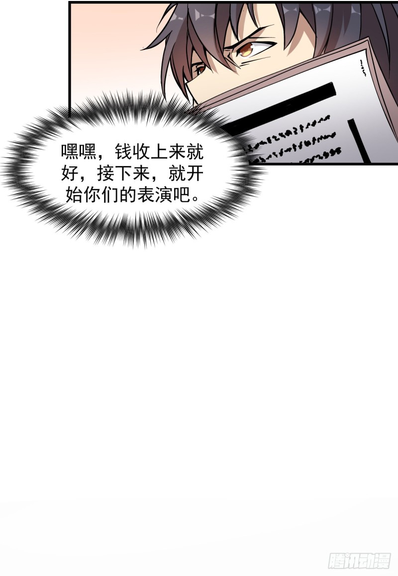 150-第195话