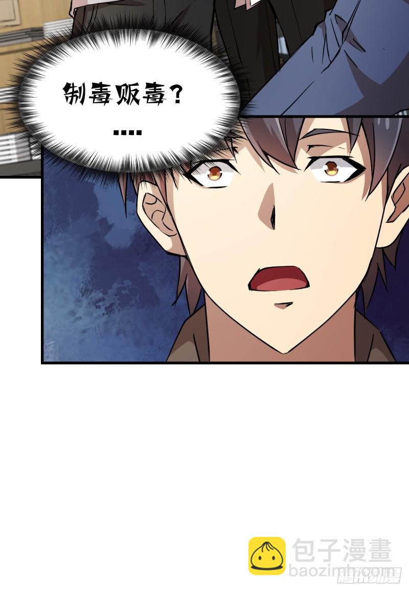 150-第195话