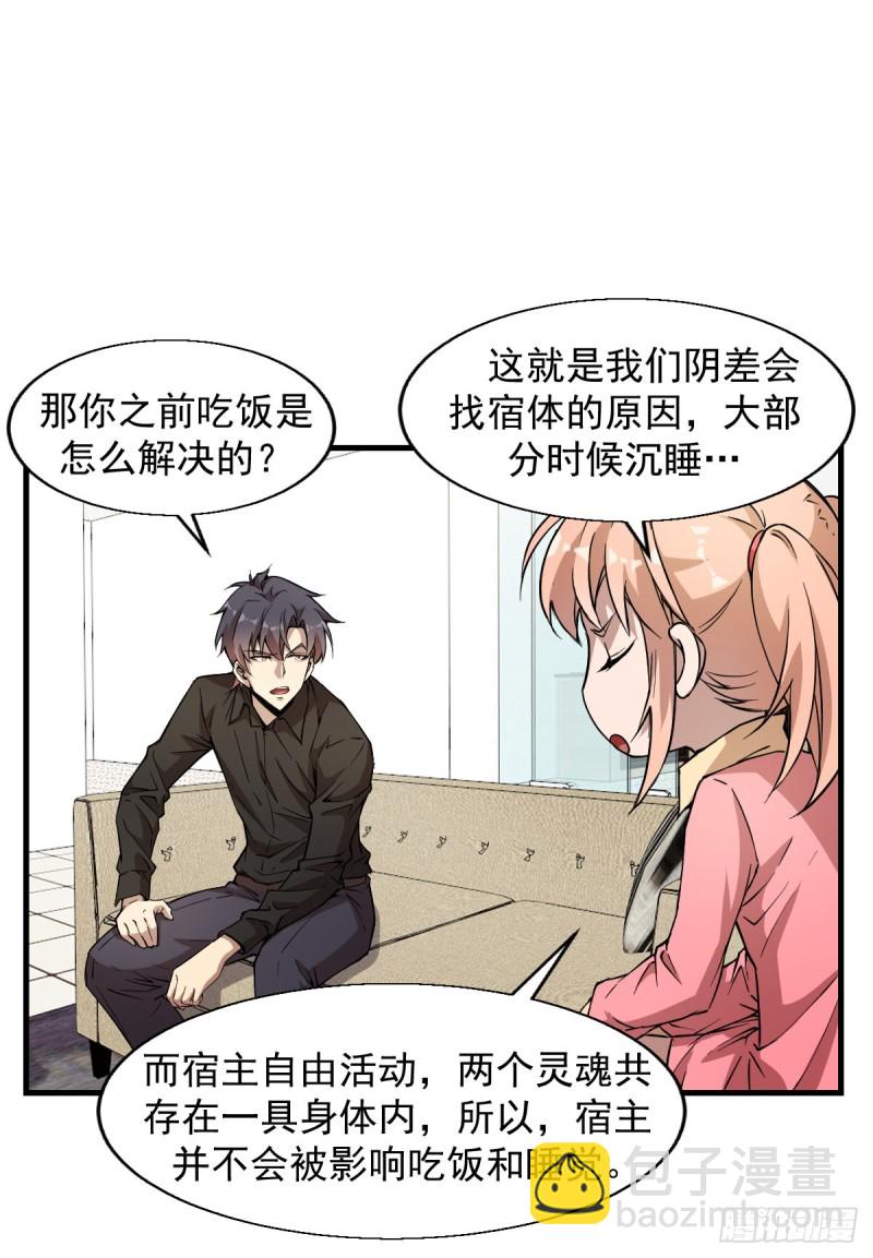 150-第195话