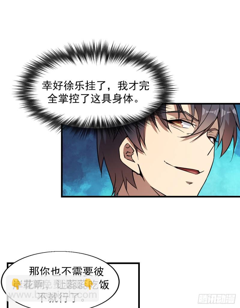 150-第195话