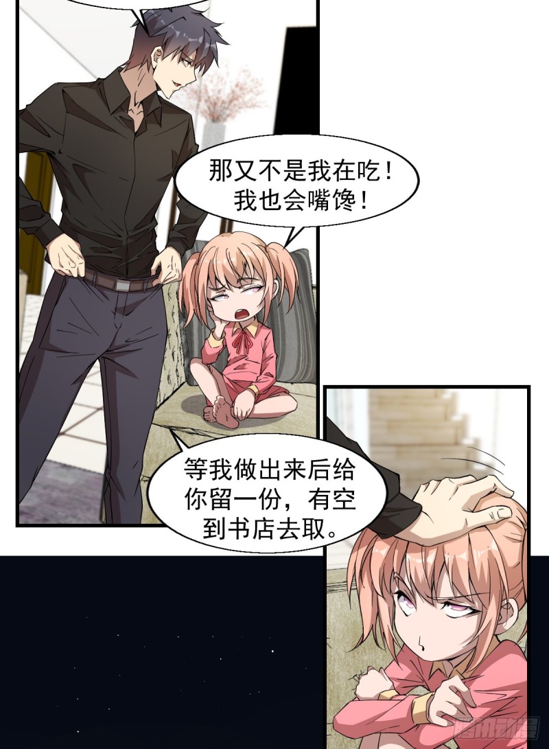 150-第195话