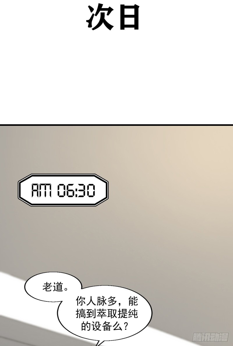 150-第195话