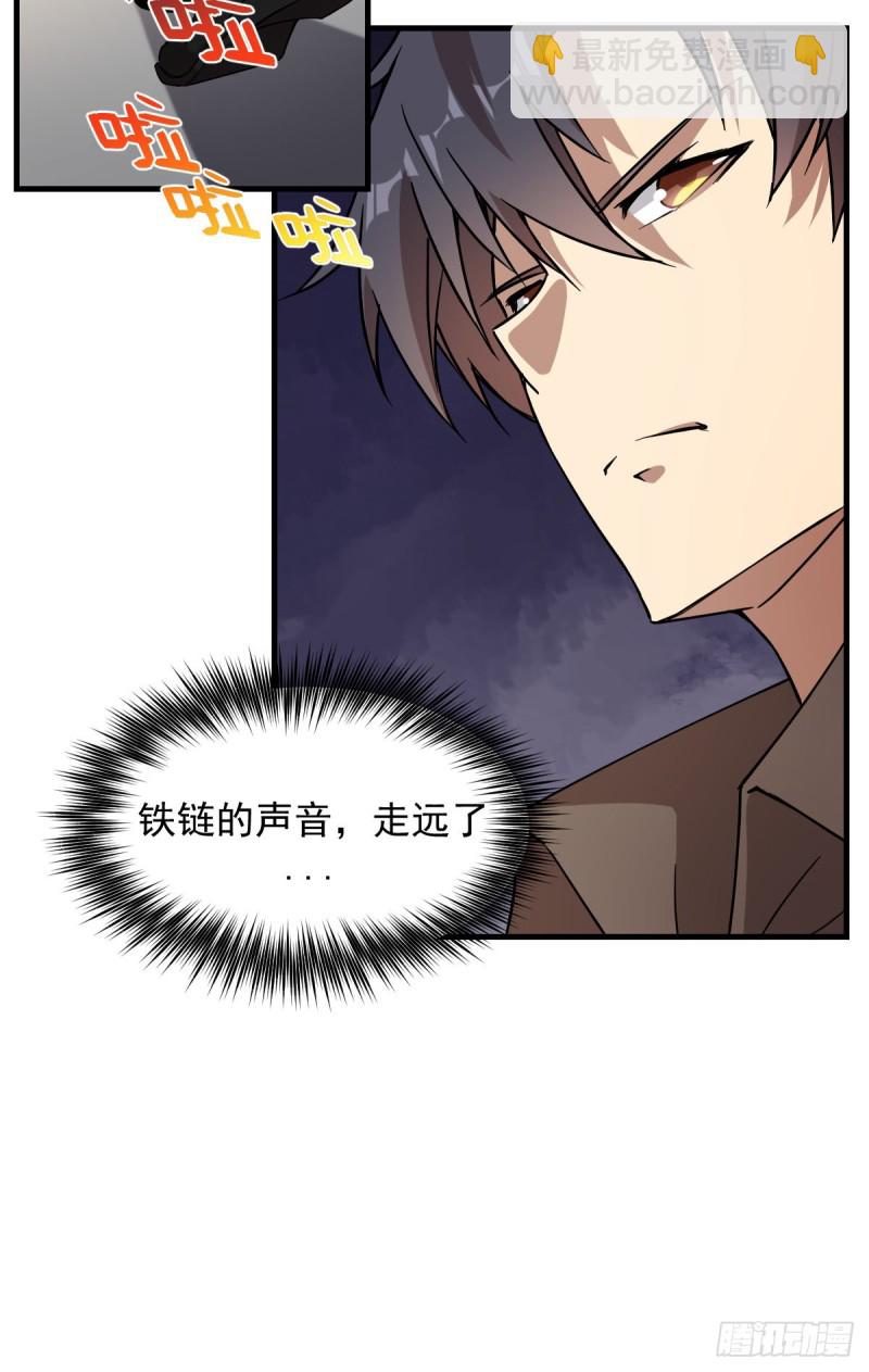 152-第197话
