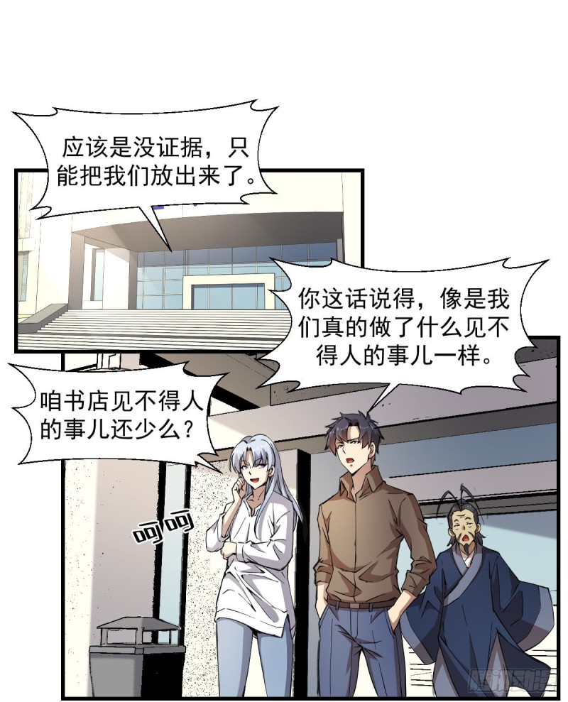 152-第197话