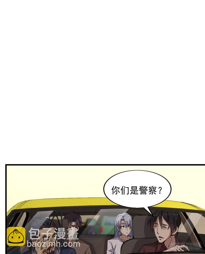 152-第197话