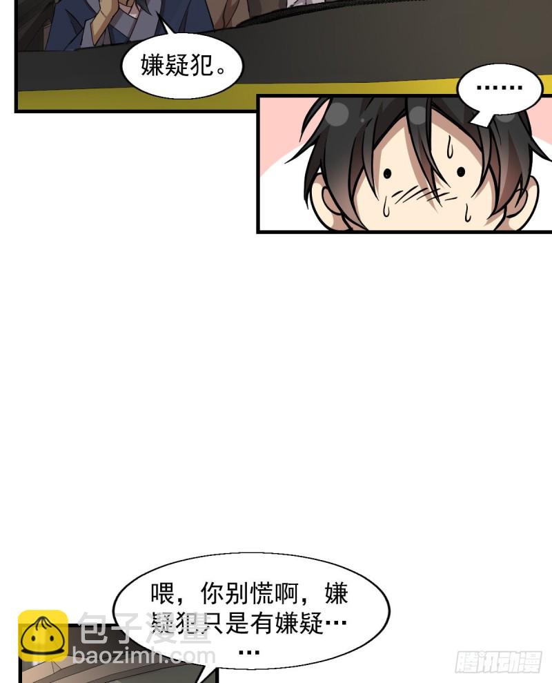 152-第197话