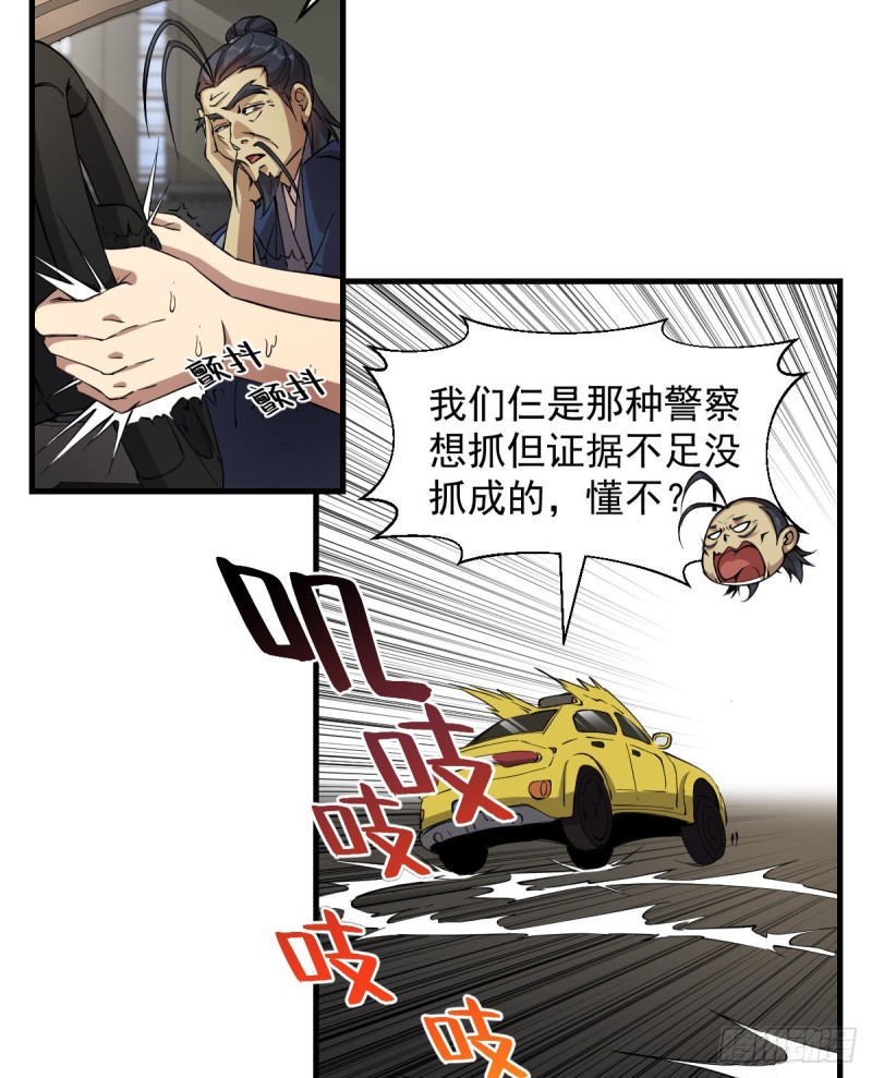 152-第197话