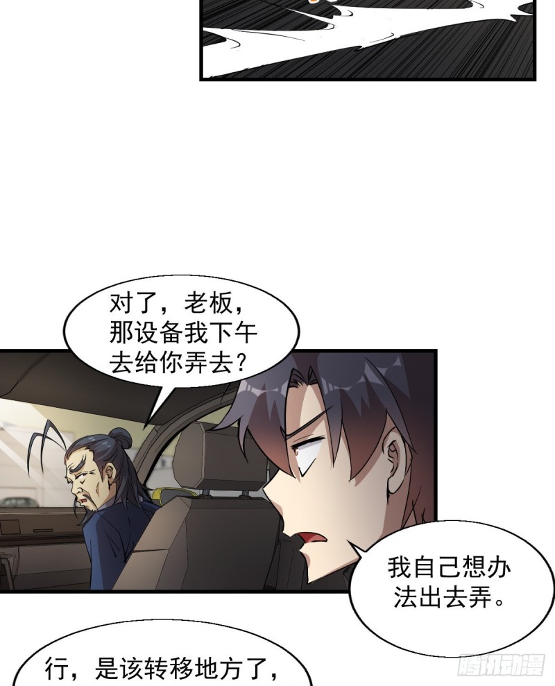 152-第197话