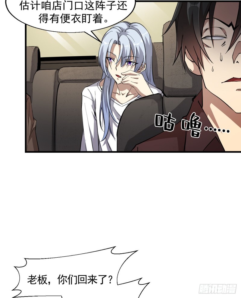 152-第197话