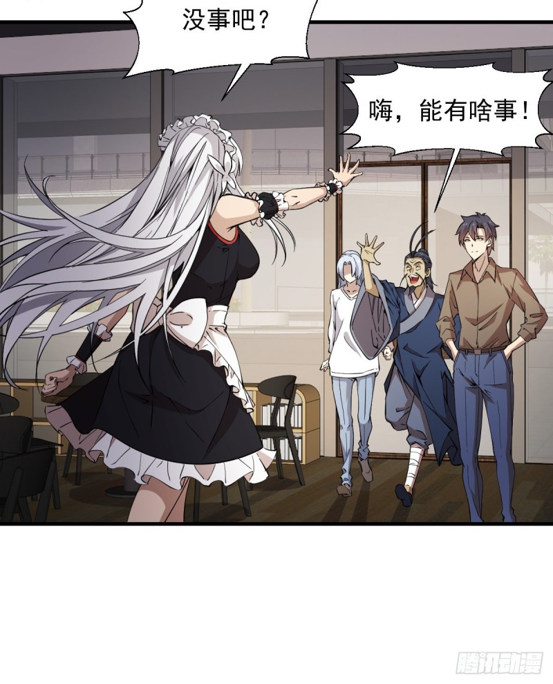 152-第197话