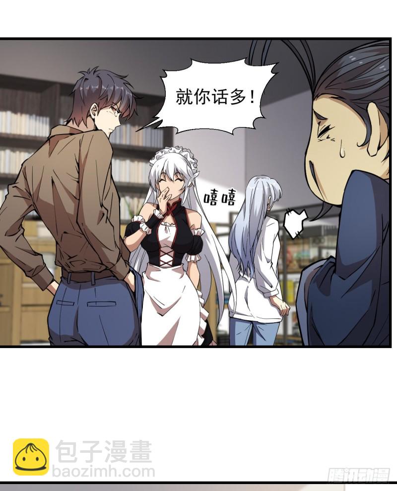 152-第197话