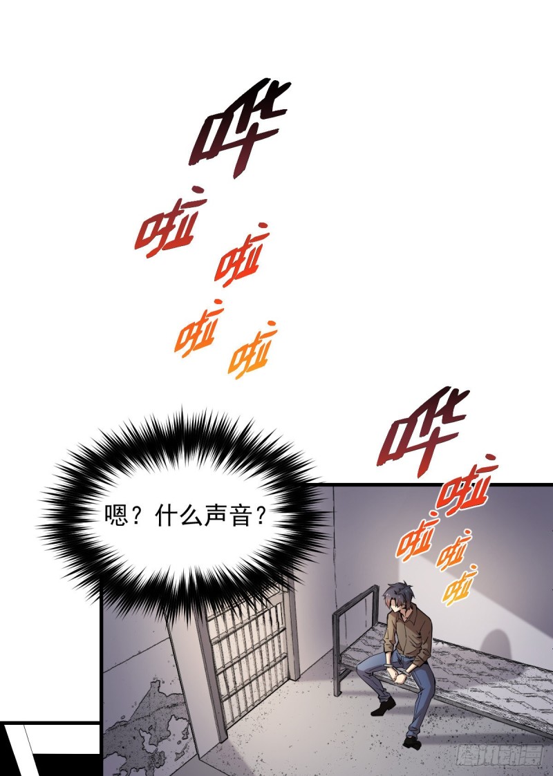 152-第197话
