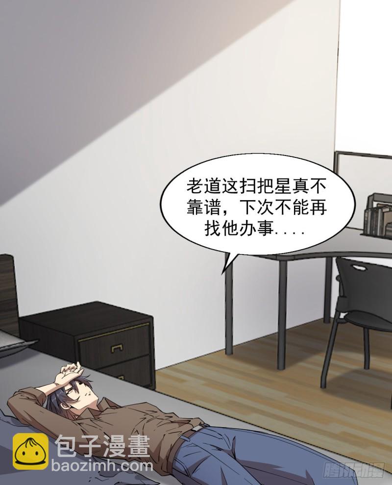 152-第197话