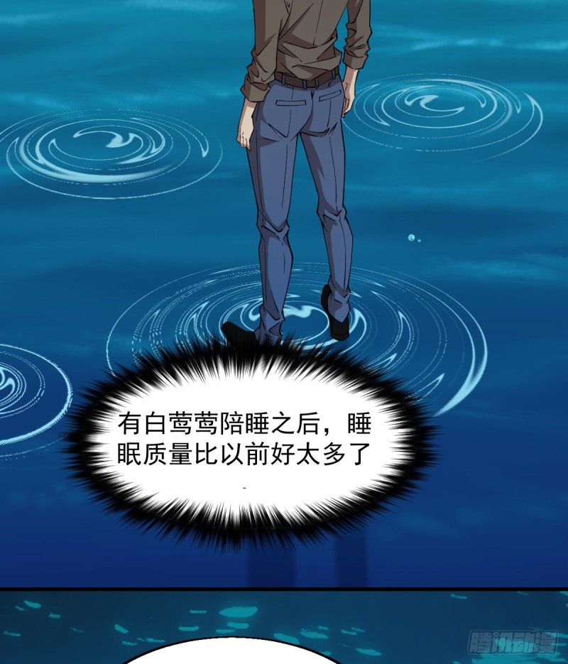 152-第197话