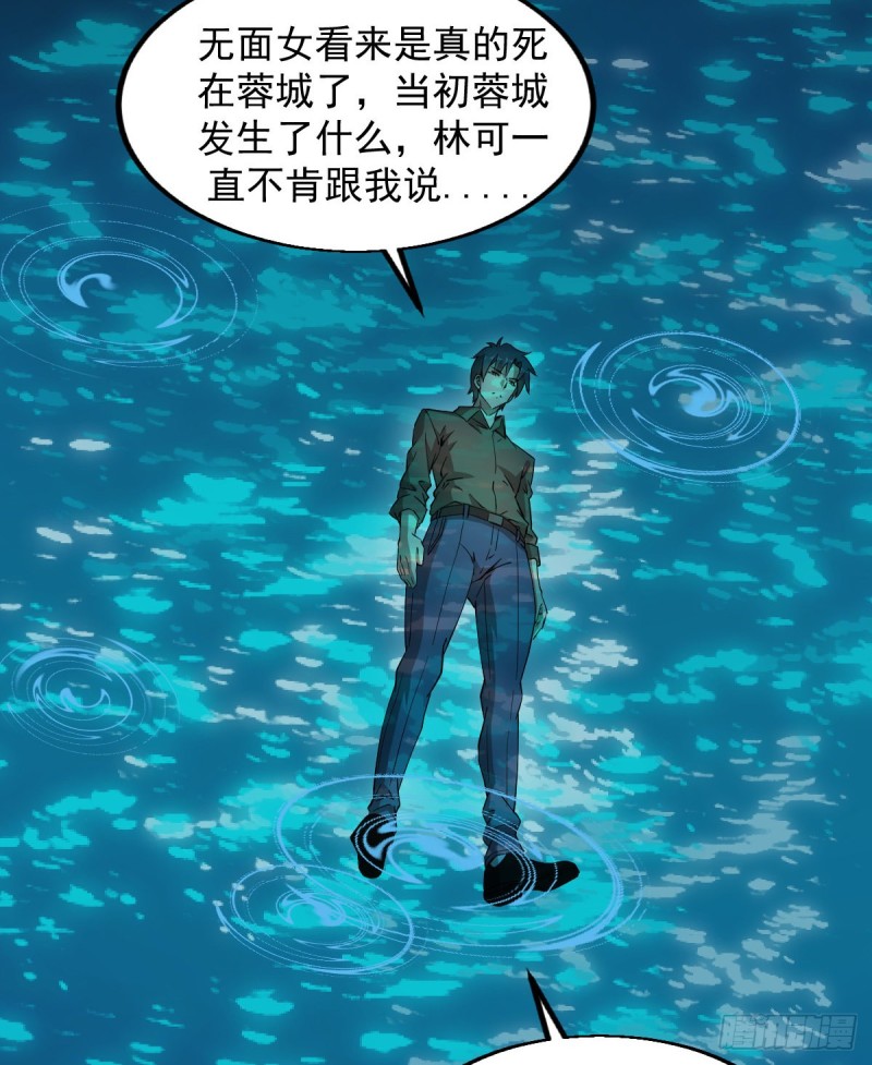 152-第197话