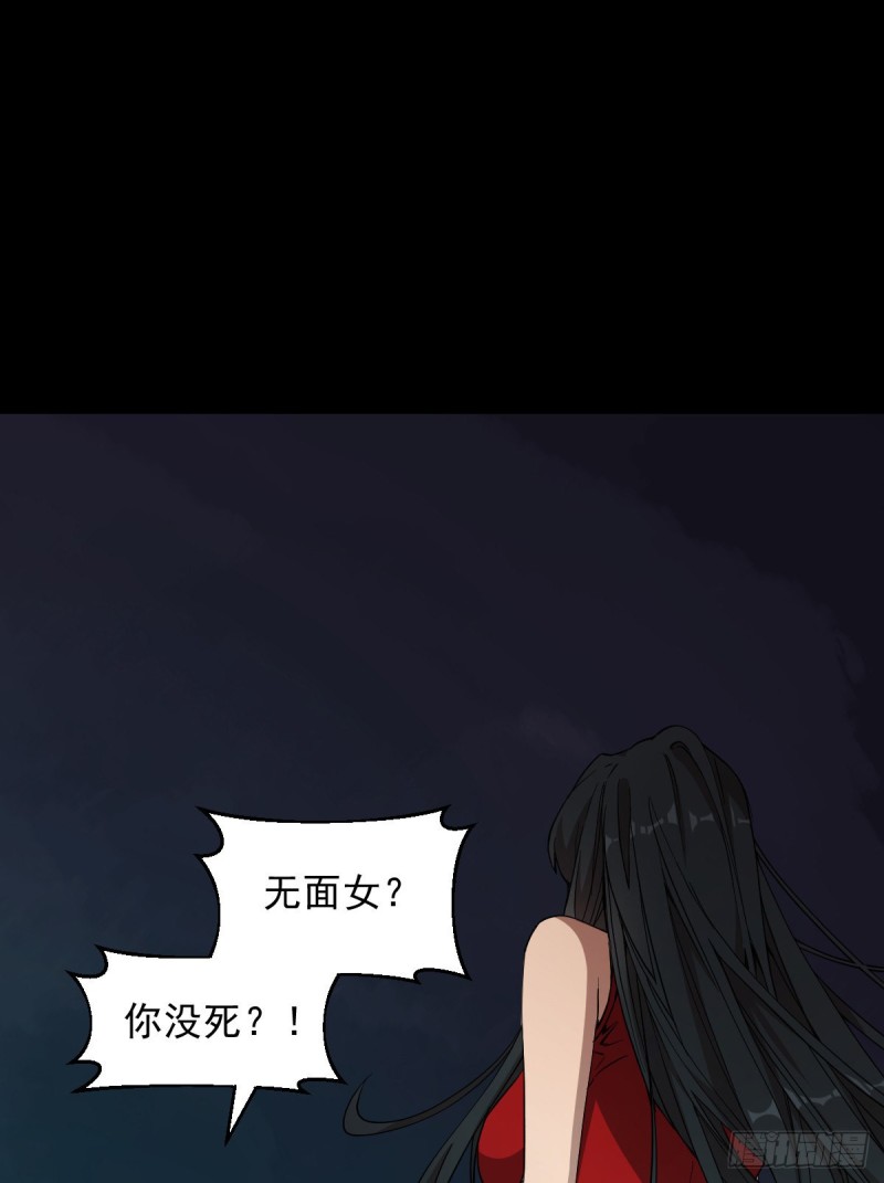 152-第197话
