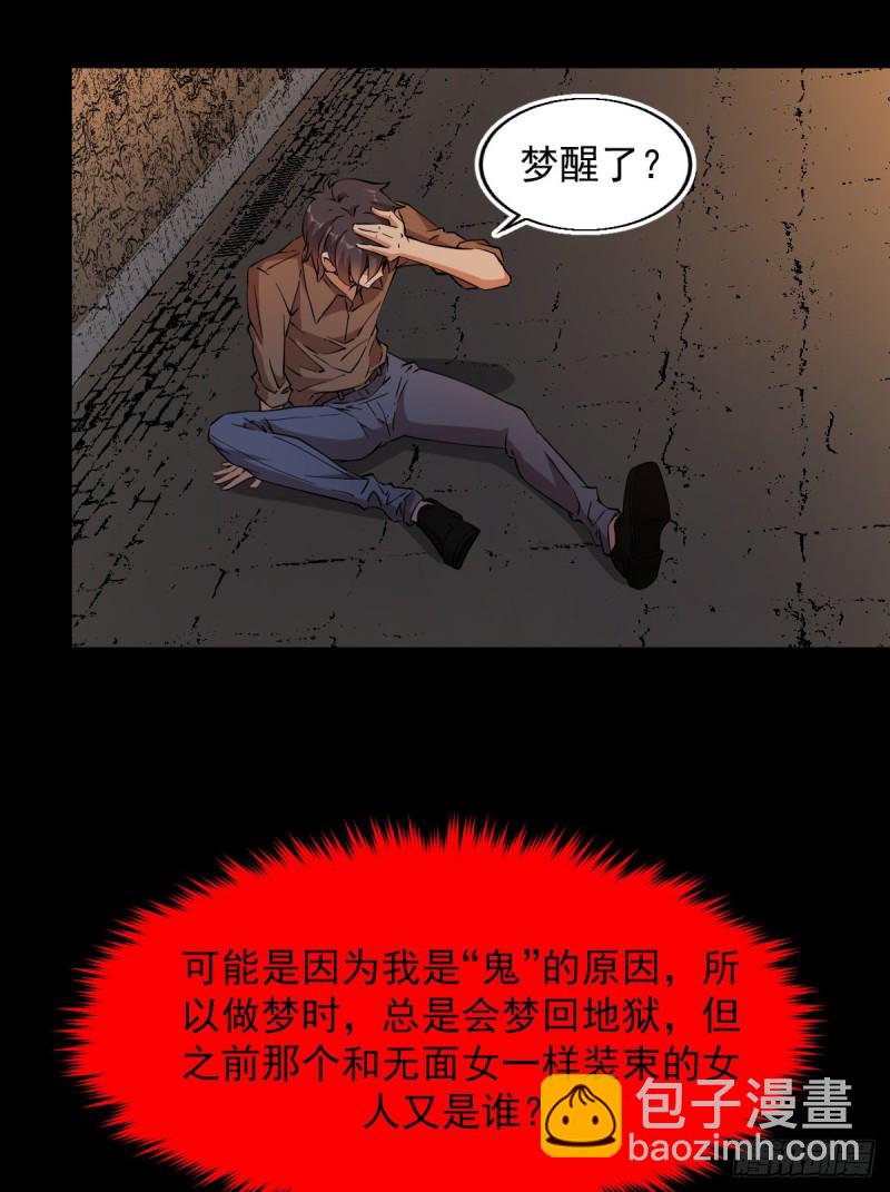 152-第197话