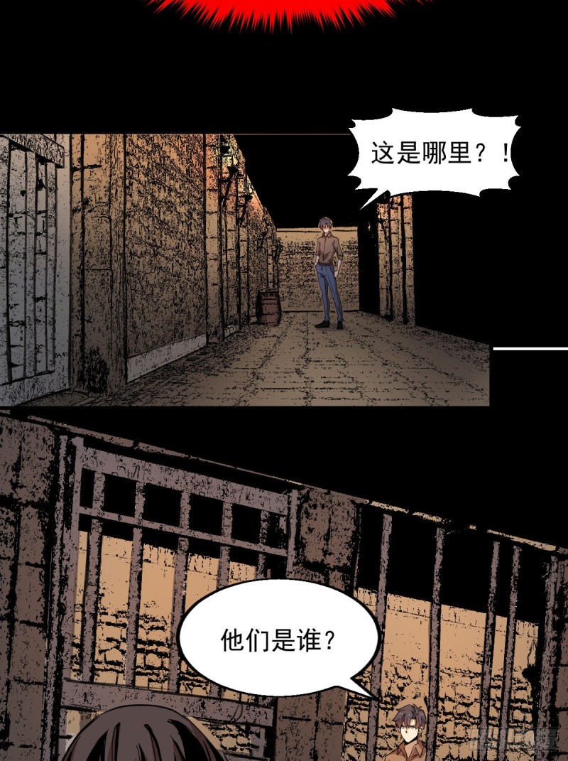 152-第197话