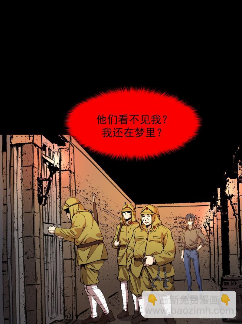152-第197话