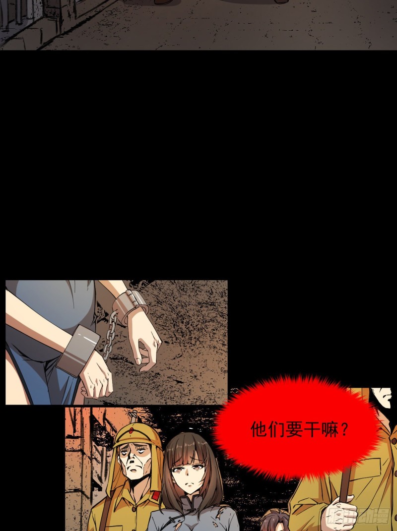 152-第197话