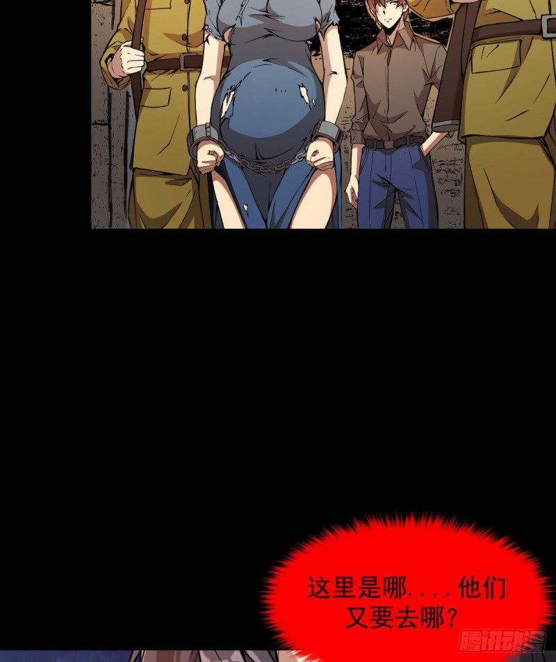 152-第197话