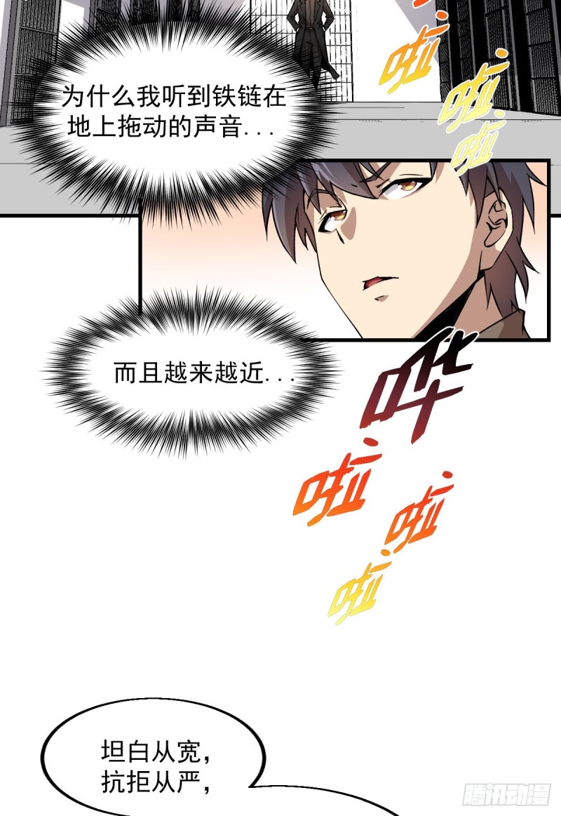 152-第197话