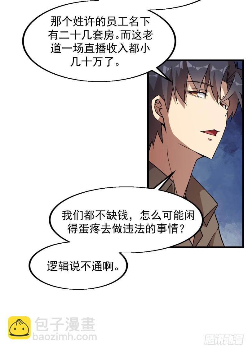 152-第197话
