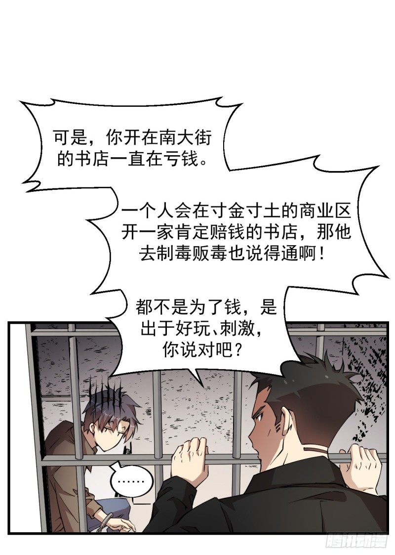 152-第197话