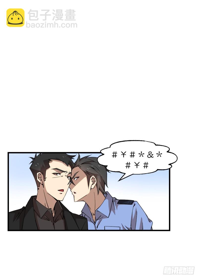 152-第197话