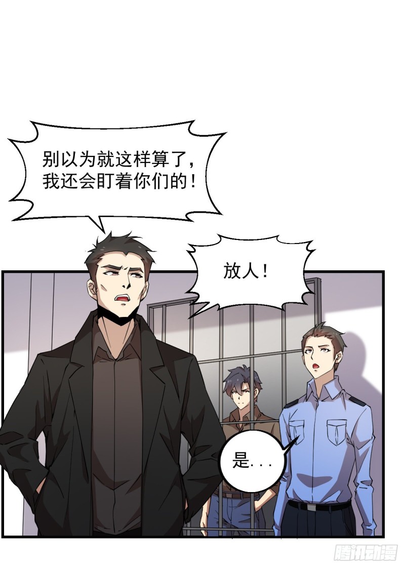 152-第197话
