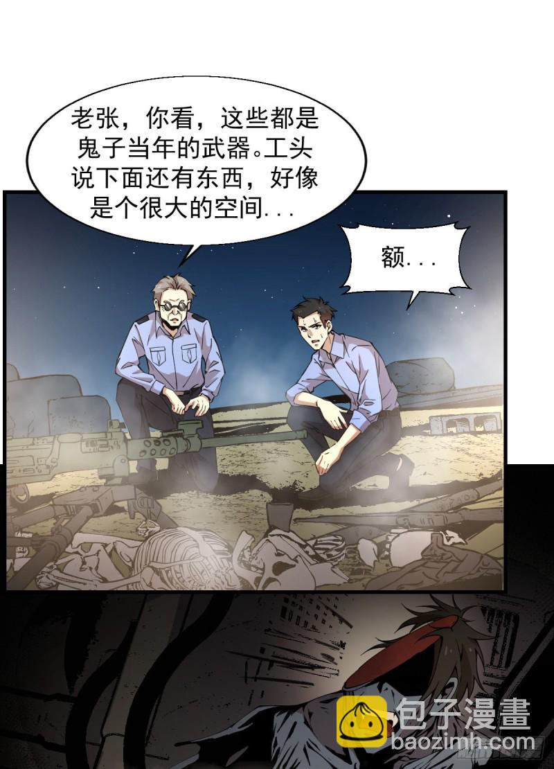 154-第199话