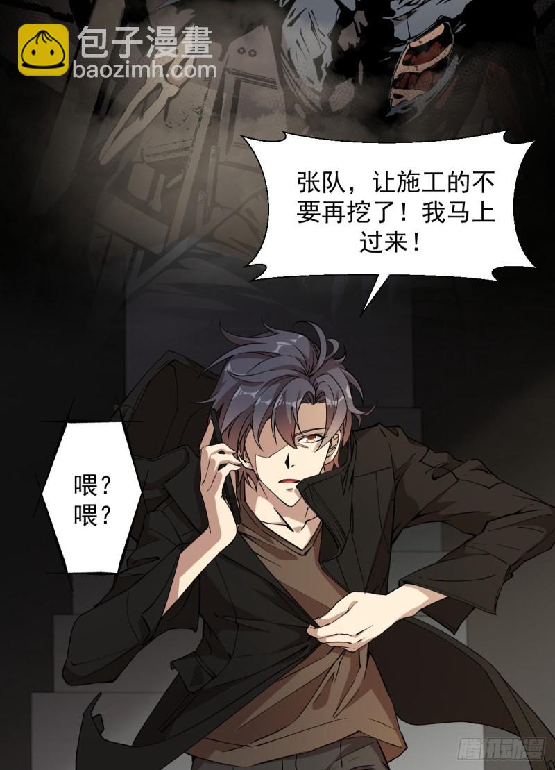 154-第199话