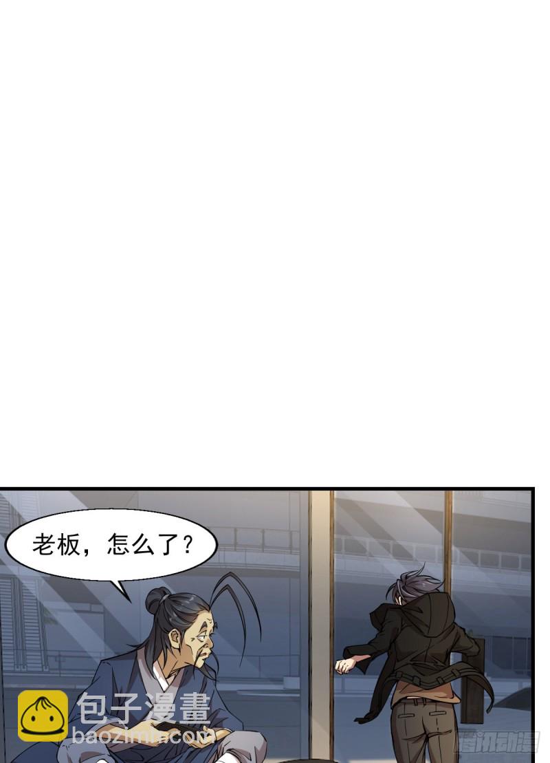 154-第199话