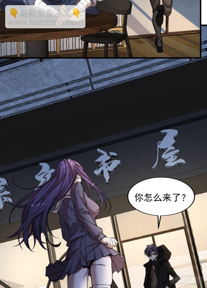 154-第199话