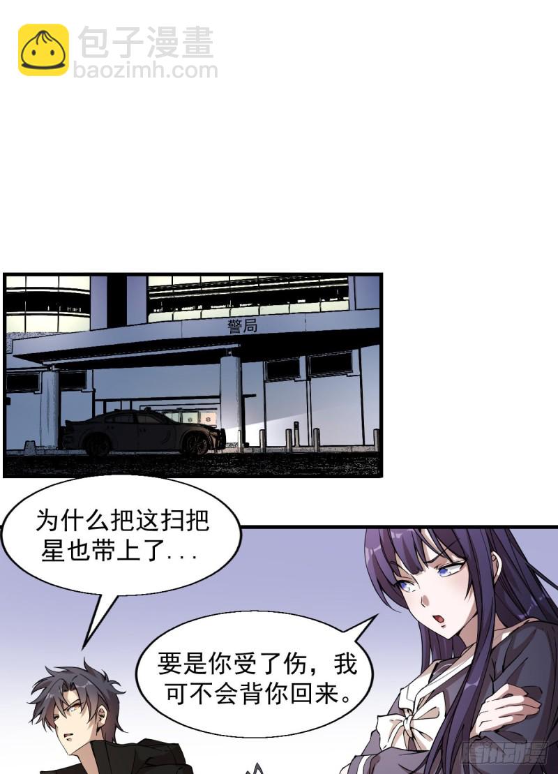 154-第199话