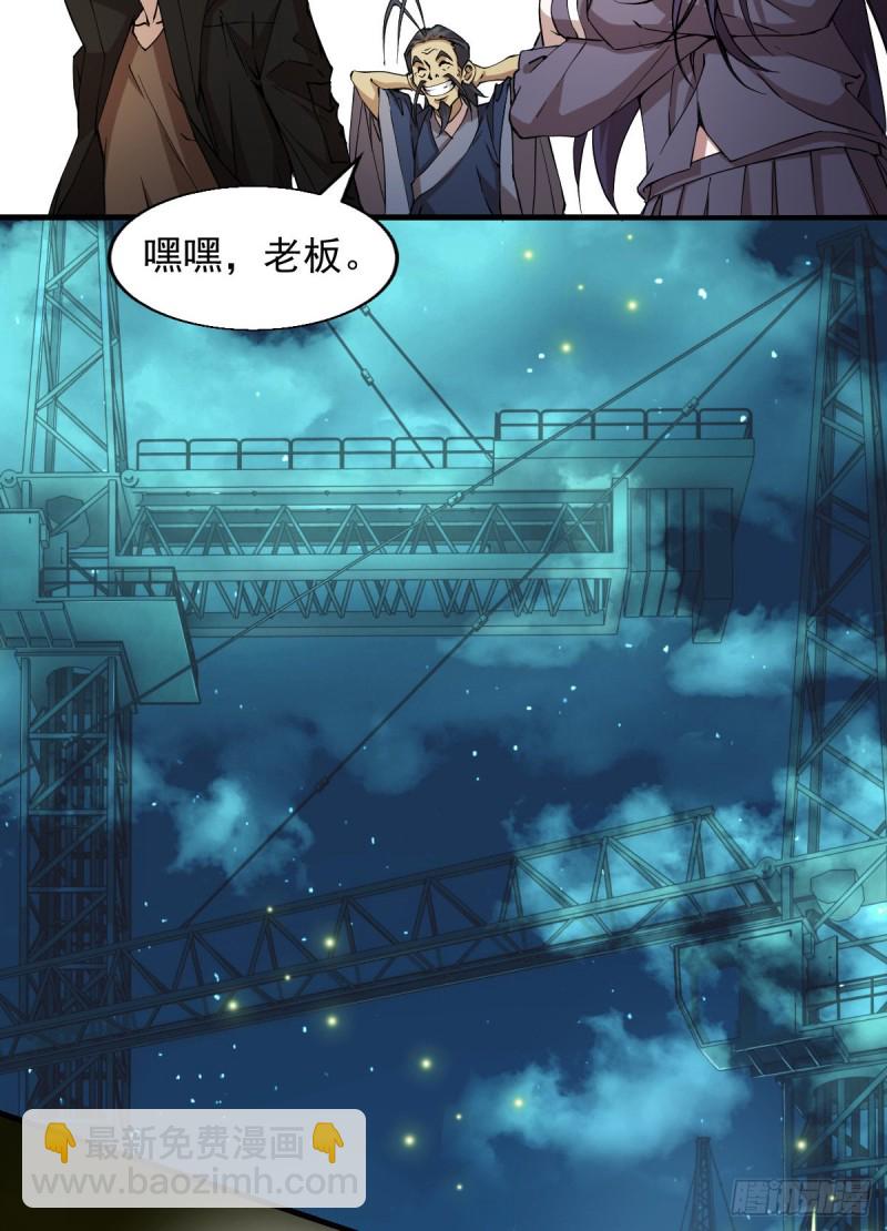 154-第199话