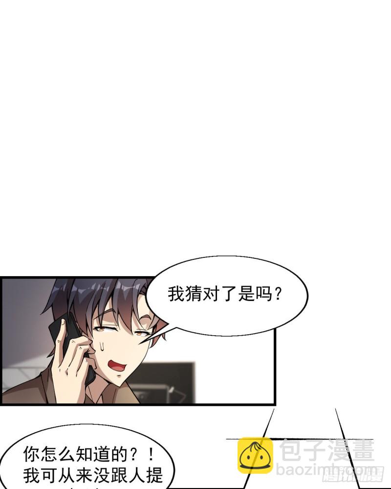 154-第199话