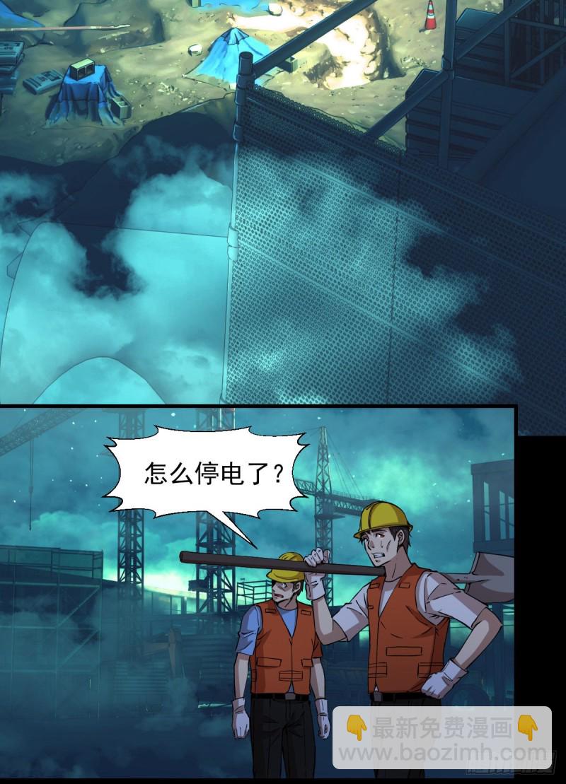 154-第199话