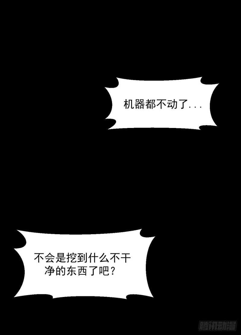 154-第199话