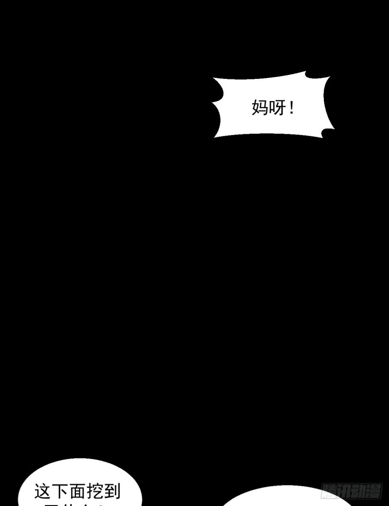 154-第199话