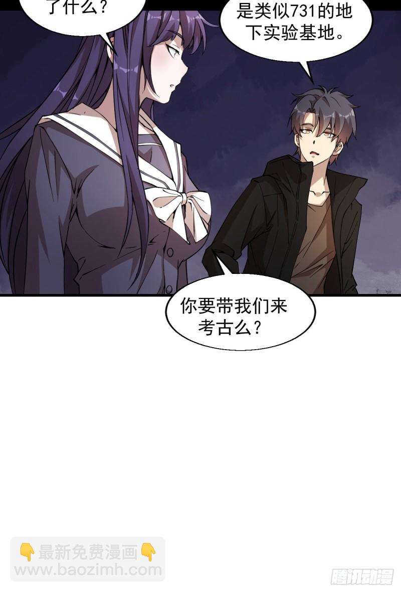 154-第199话