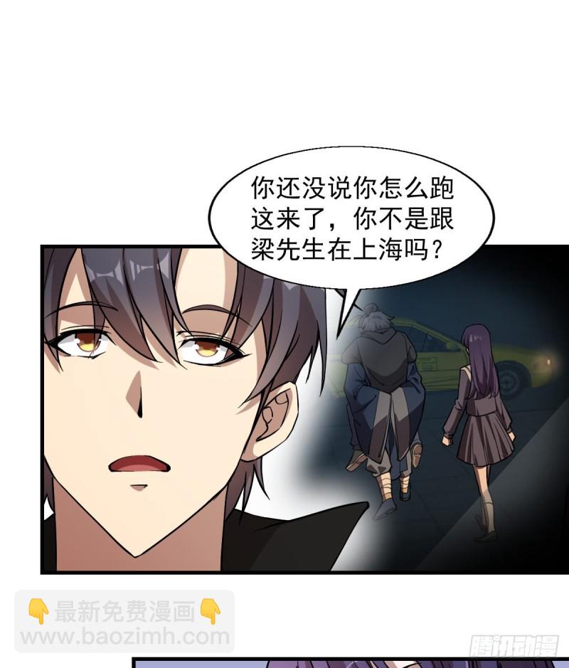 154-第199话