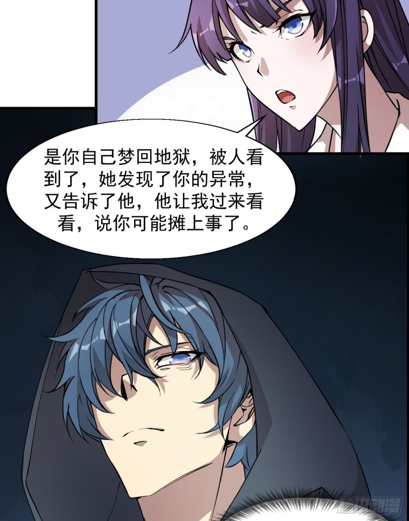 154-第199话