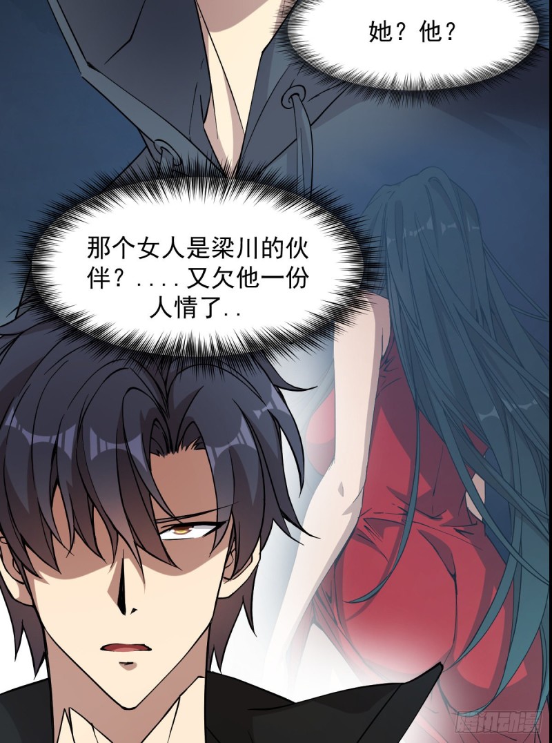 154-第199话